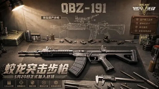 超凡先锋超凡