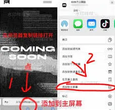 微博技巧：蔡徐坤个人网站进不去解决方案