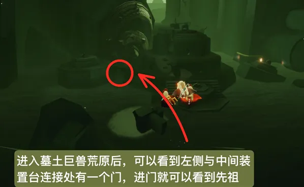 光遇感恩季白绒斗篷先祖兑换攻略