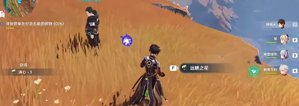 《原神》千年千岩任务完整攻略