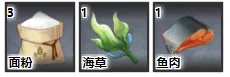 原神八重神子福内乌冬制作指南