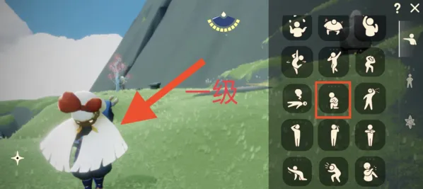 光遇骑士跪正确用法教程