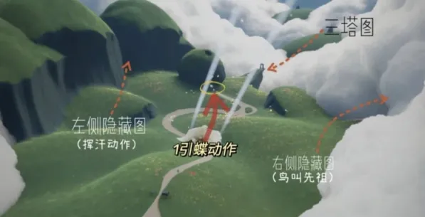光遇云野挥手先祖地点流程攻略