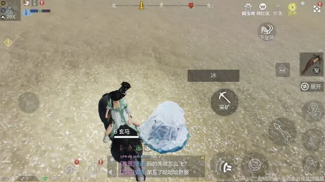 妄想山海冰块位置说明 采集方法分享