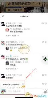 微信视频