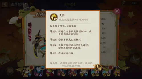 一路解救
