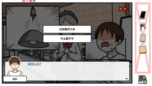 少年的人间奇遇奇遇