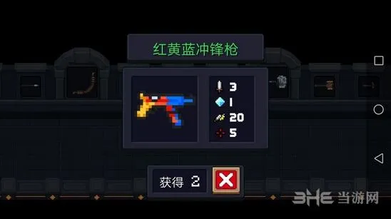 元气骑士红黄蓝冲锋枪武器攻略