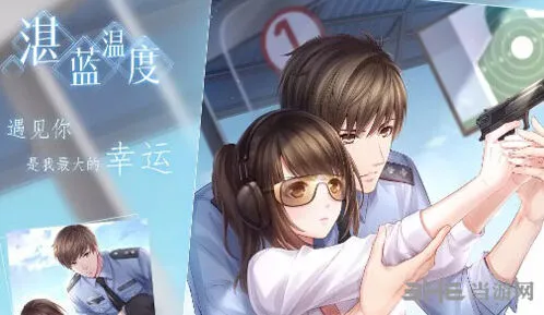 恋与制作人白起湛蓝温度获取详解