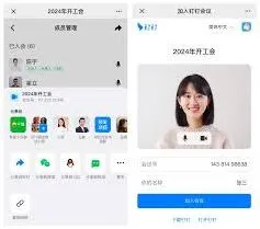 微信钉钉会议完整使用指南