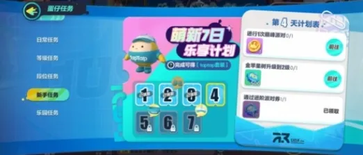 蛋仔派对金苹果树在哪位置