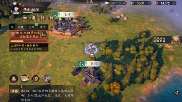 《逐鹿》区域重工位置详细指南