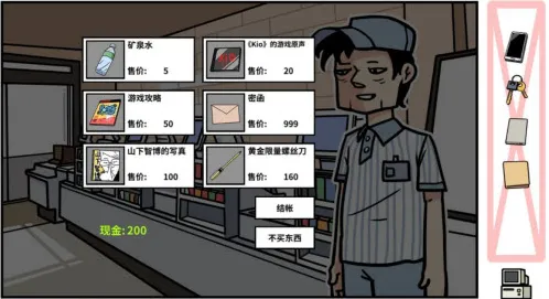 少年的人间奇遇老婆
