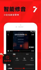 全民K歌免费唱歌技巧方法教程