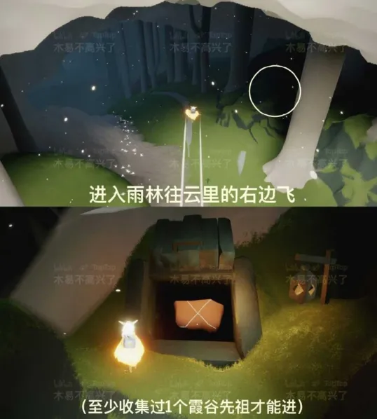 光遇集结季小金人获取攻略指南