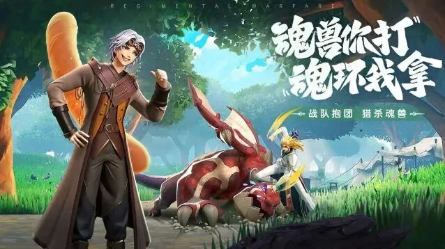 斗罗大陆精品银皇晶石获取方法详解