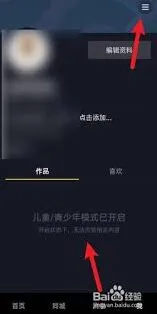 微信红包挂件功能设置详解