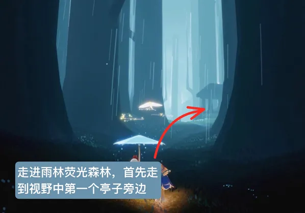 光遇雨林捉迷藏先祖快速寻找指南