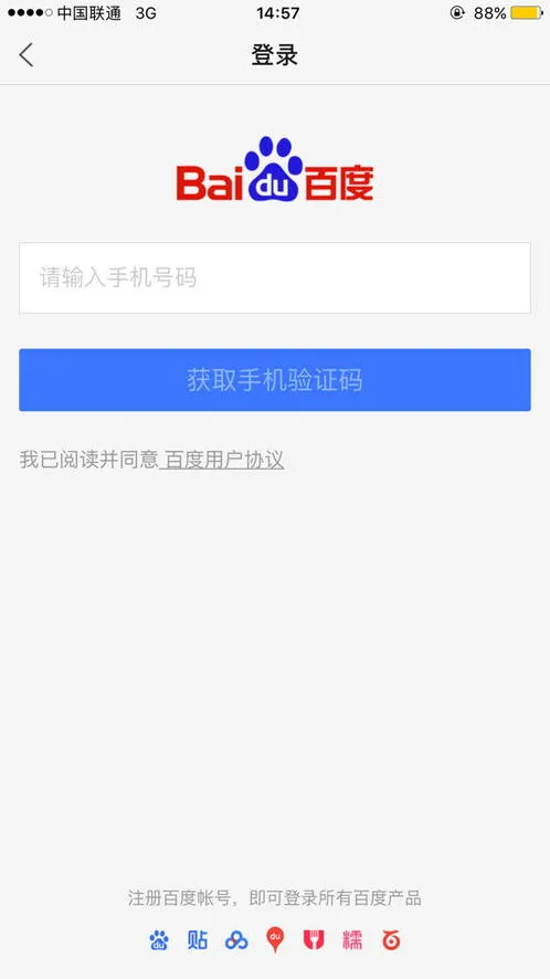 云闪付账号安全注销教程