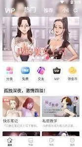 《画世界》在线观看漫画专区技巧