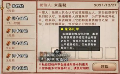 烟雨江湖霸者斗宴副本解锁流程指南