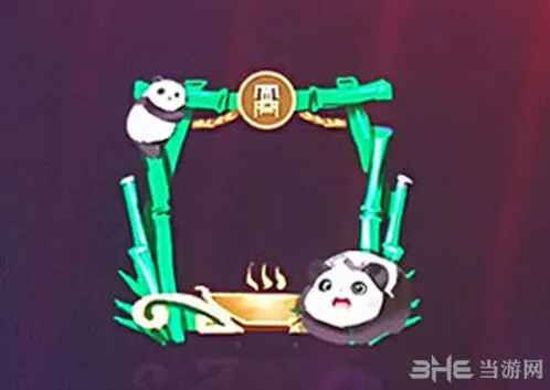 《王者荣耀》爱心熊猫头像框获得指南