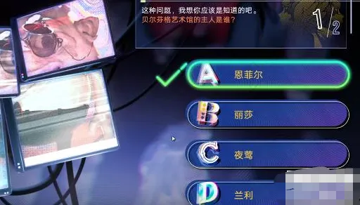 无期迷途真言雕像全部答案攻略合集
