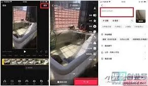 抖音长视频