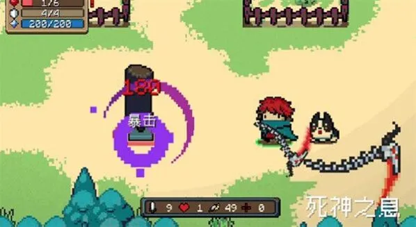 元气骑士死神之息怎么得 扣血输出两不误