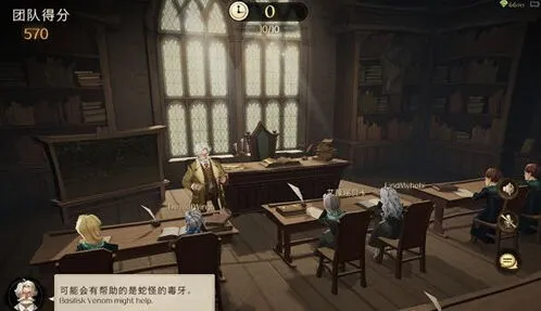 哈利波特魔法觉醒草药课教程分享