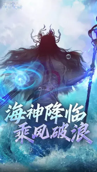 斗罗大陆波塞西获取技巧全解