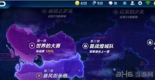 QQ飞车剧情第一章奖励攻略