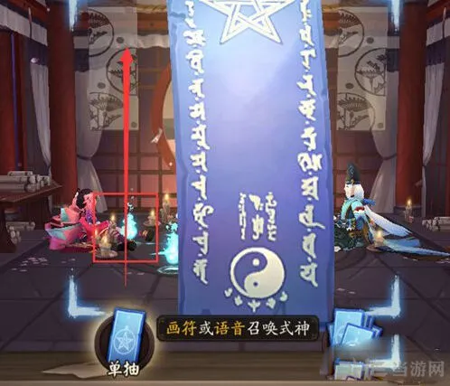 阴阳师8月神秘图案怎么画指南