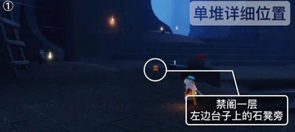 光遇禁阁蜡烛位置技巧分享