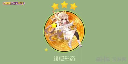 球球大作战佛系少女提亚获得方法技巧