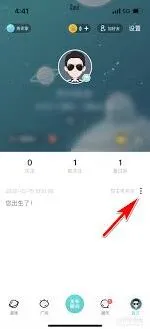 《Soul》瞬间置顶完整教程