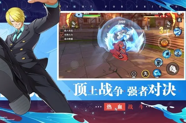 《航海王热血航线》甚平召唤概率提升说明
