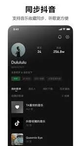 《汽水音乐》私密播放列表设置教程