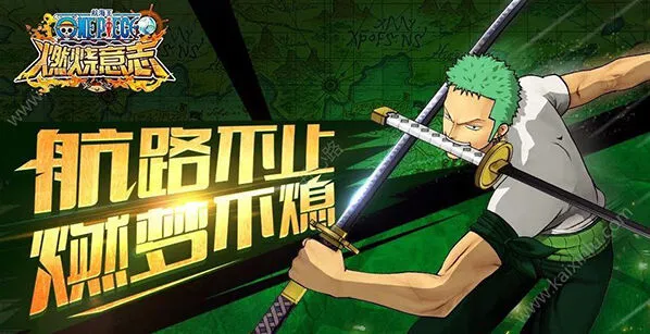 航海王湿发卡布里实战技巧