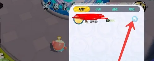 蛋仔派对蛋仔