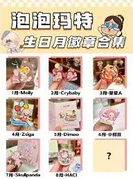 微信领取