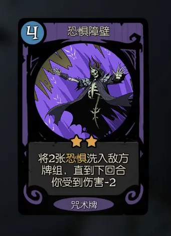 月圆之夜恐惧