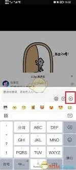 抖音评论图片表情包使用指南