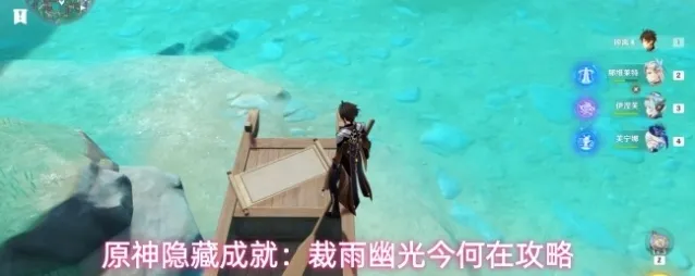 原神墨影