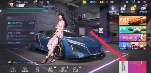 《王牌竞速》驾照考试步骤