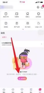 《大麦》如何发评论操作详解