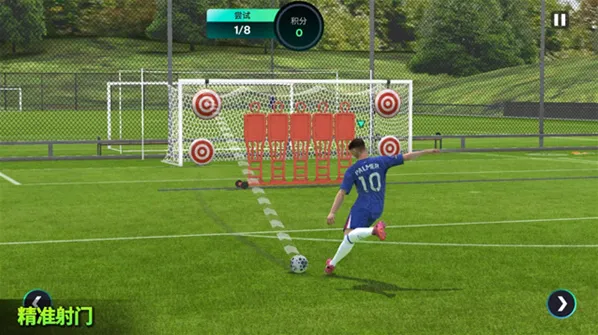 fifamobile国际服国际服