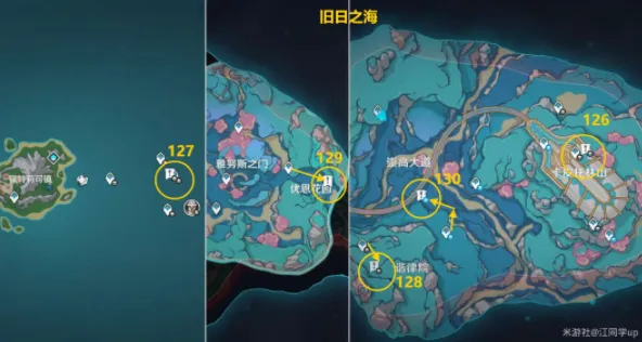 原神4.6旋曜玉帛在哪里 收集攻略