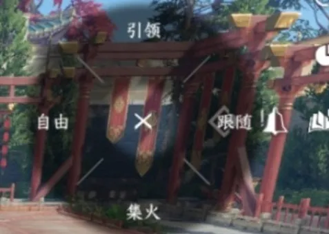 逆水寒AI队友使用全教程