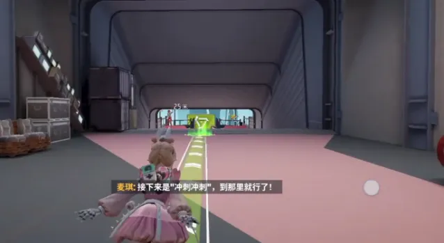 远光84玩家